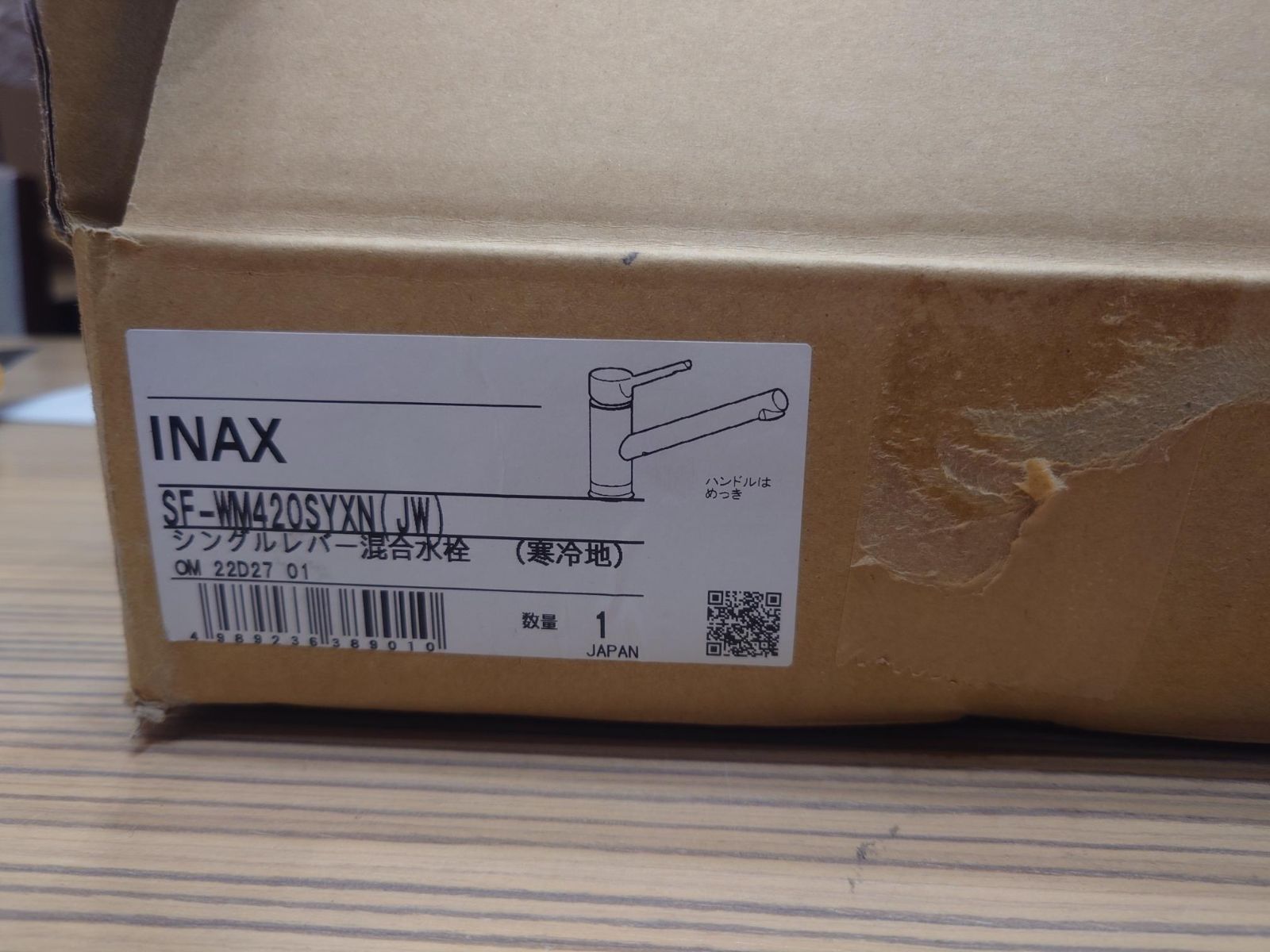 INAX リクシル LIXIL クロマーレＳ キッチン用水栓 ワンホールタイプ 泡沫吐水タイプ SF-WM420SYXN JW