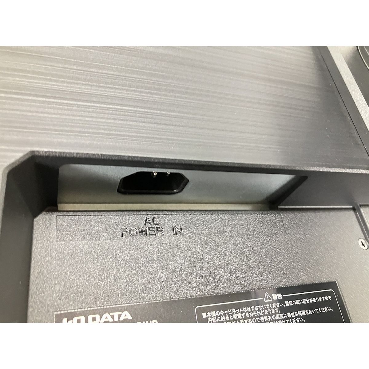 GigaCrysta 27インチ