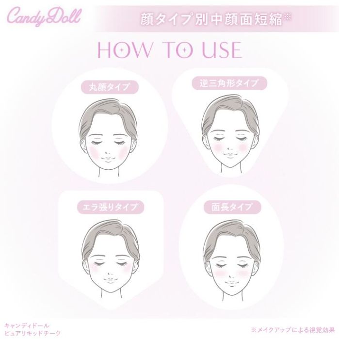 チャーミーコーラル