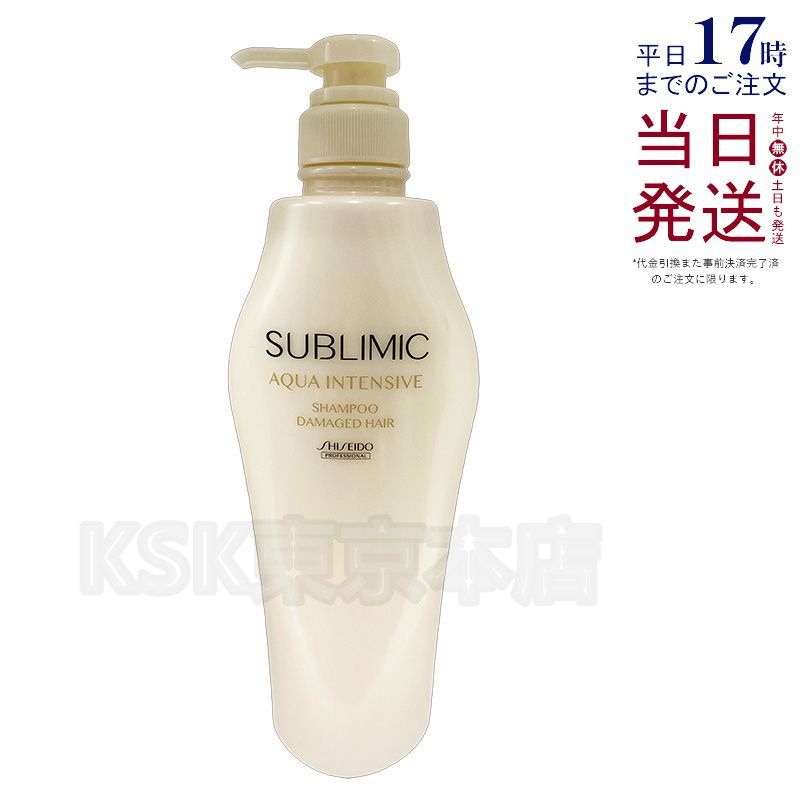 資生堂　サブリミック アテンバイタル シャンプー 500ml 4本セット 資生堂 サブリミック アテンバイタル シャンプー 500ml 4本セット