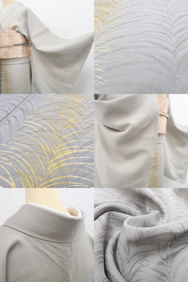 北出与三郎 落款