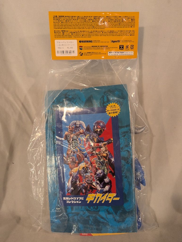 メディコム・トイ 東映レトロソフビコレクション 人造人間キカイダー