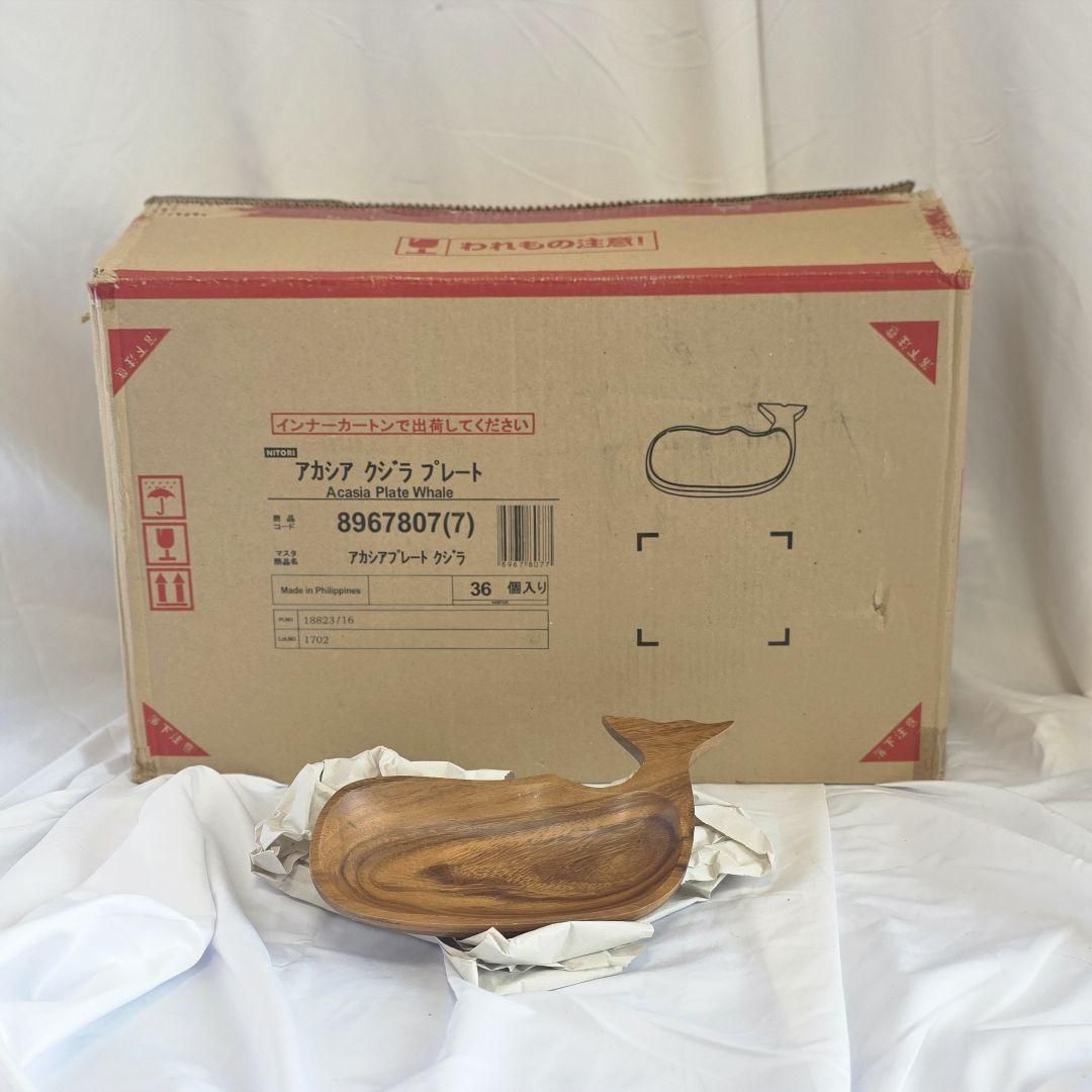 プレート 36個セット クジラ型 木製ニトリ 業務用 アカシア
