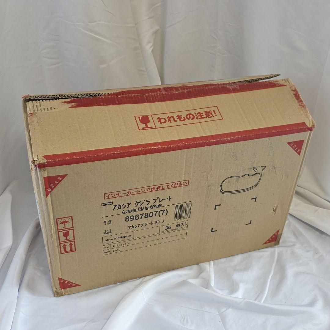 木製ニトリ 業務用