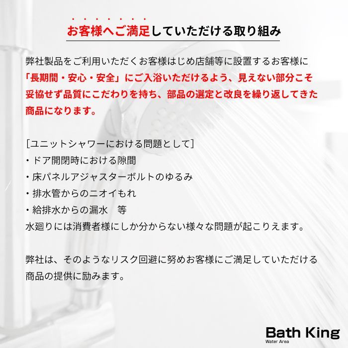 NH-R04W2 W1040×D1040×H2080