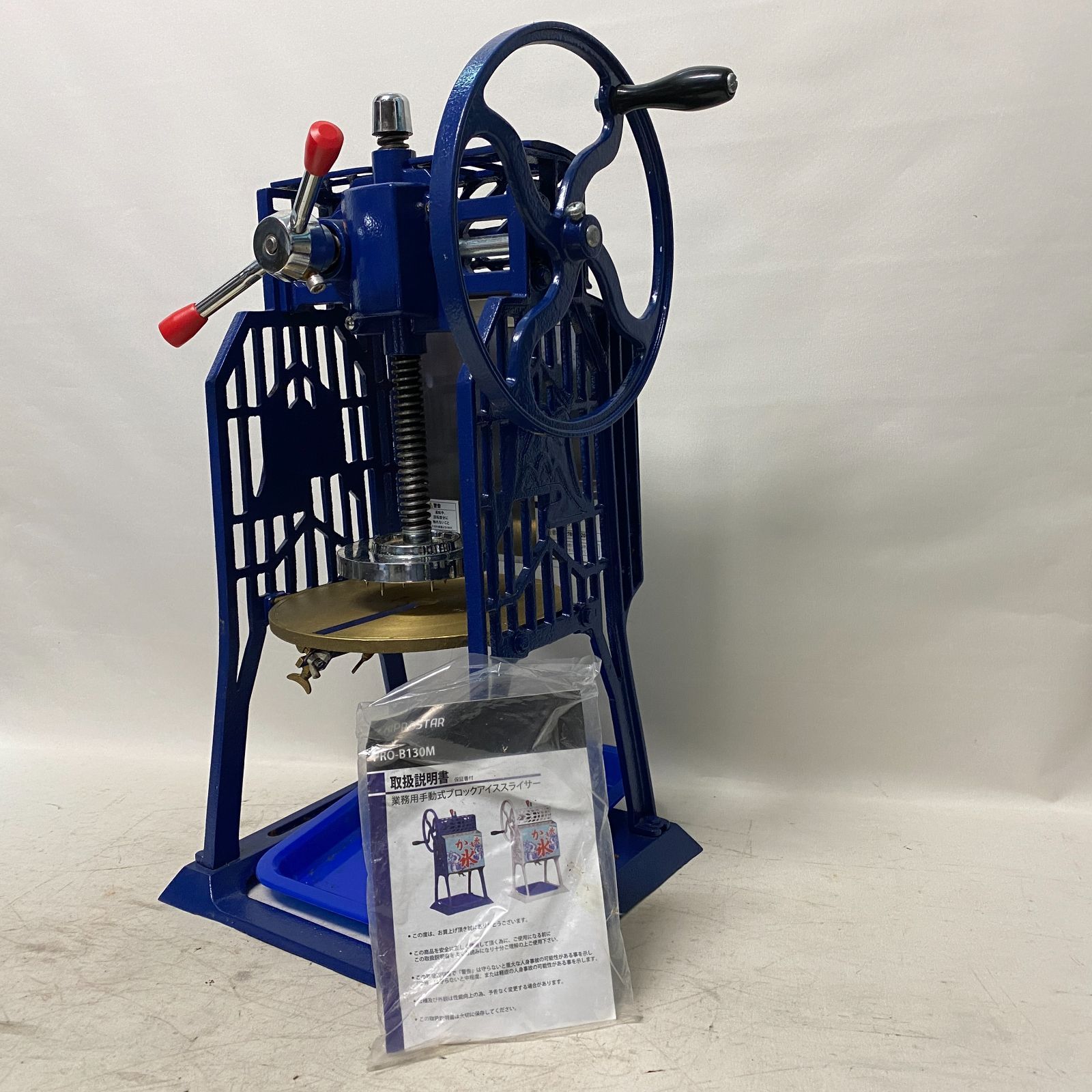 浜館67-637】 KIPROSTAR 業務用手動式ブロックアイススライサー RO