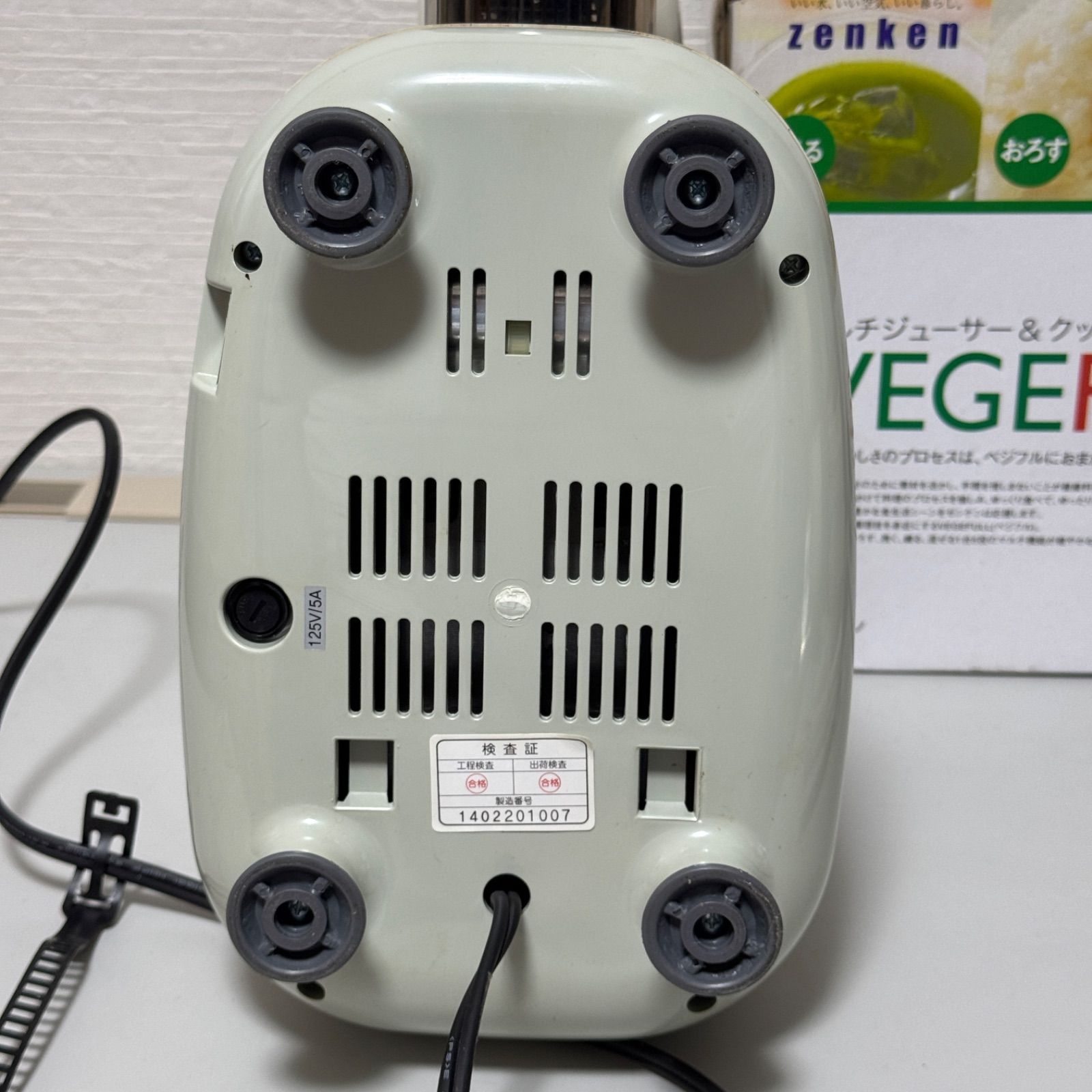 新品未使用　ゼンケン マルチジューサー&クッカー ベジフル ZJ-B1 Amazon.co.jp: ゼンケン マルチジューサー&クッカー ベジフル ZJ-B1