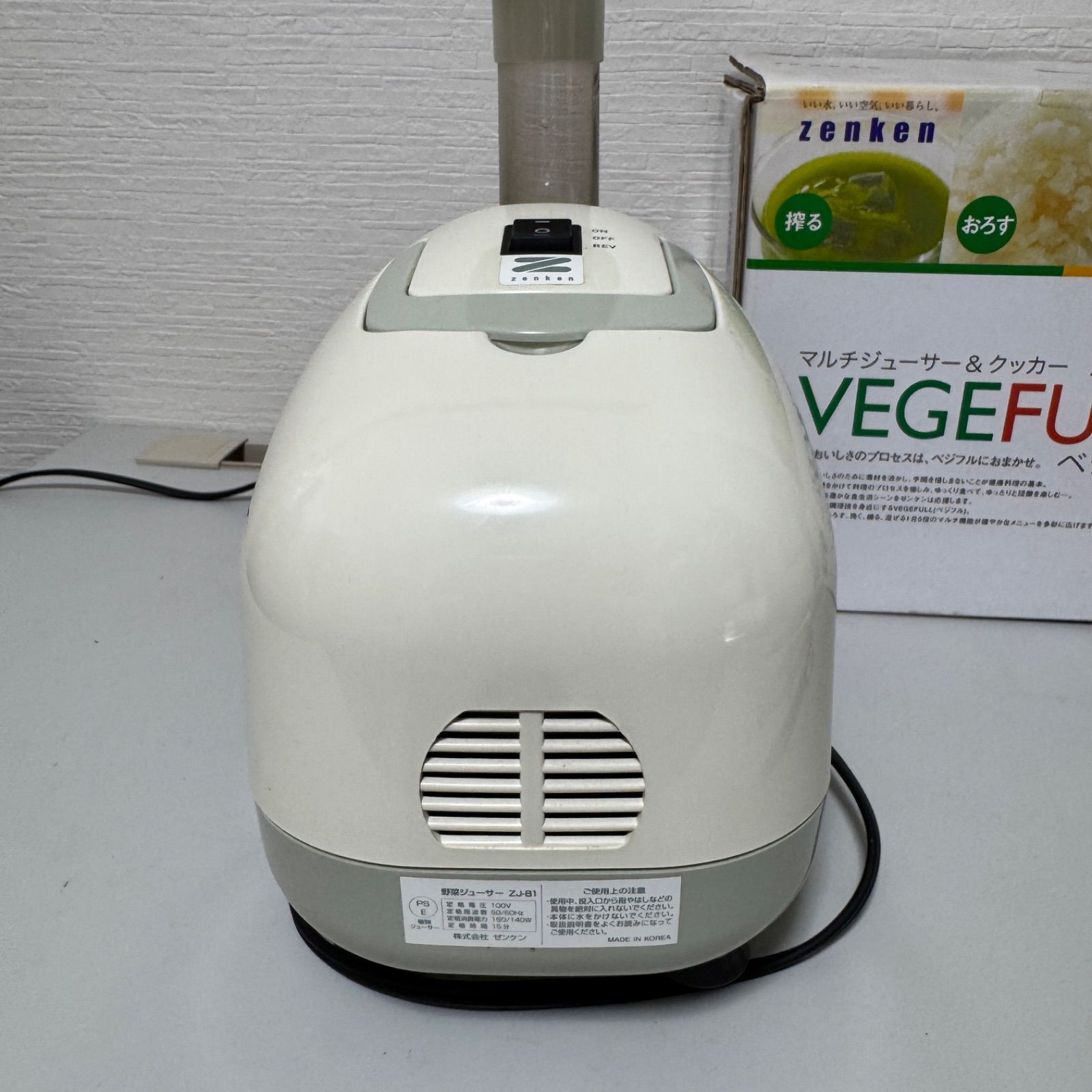 【未使用品】ゼンケン VEGE FULL Z 低速回転式ジューサー ベジフルZ ゼンケン ☆ VEGE FULL Z ☆ ベジフル Z 低速回転式ジューサー