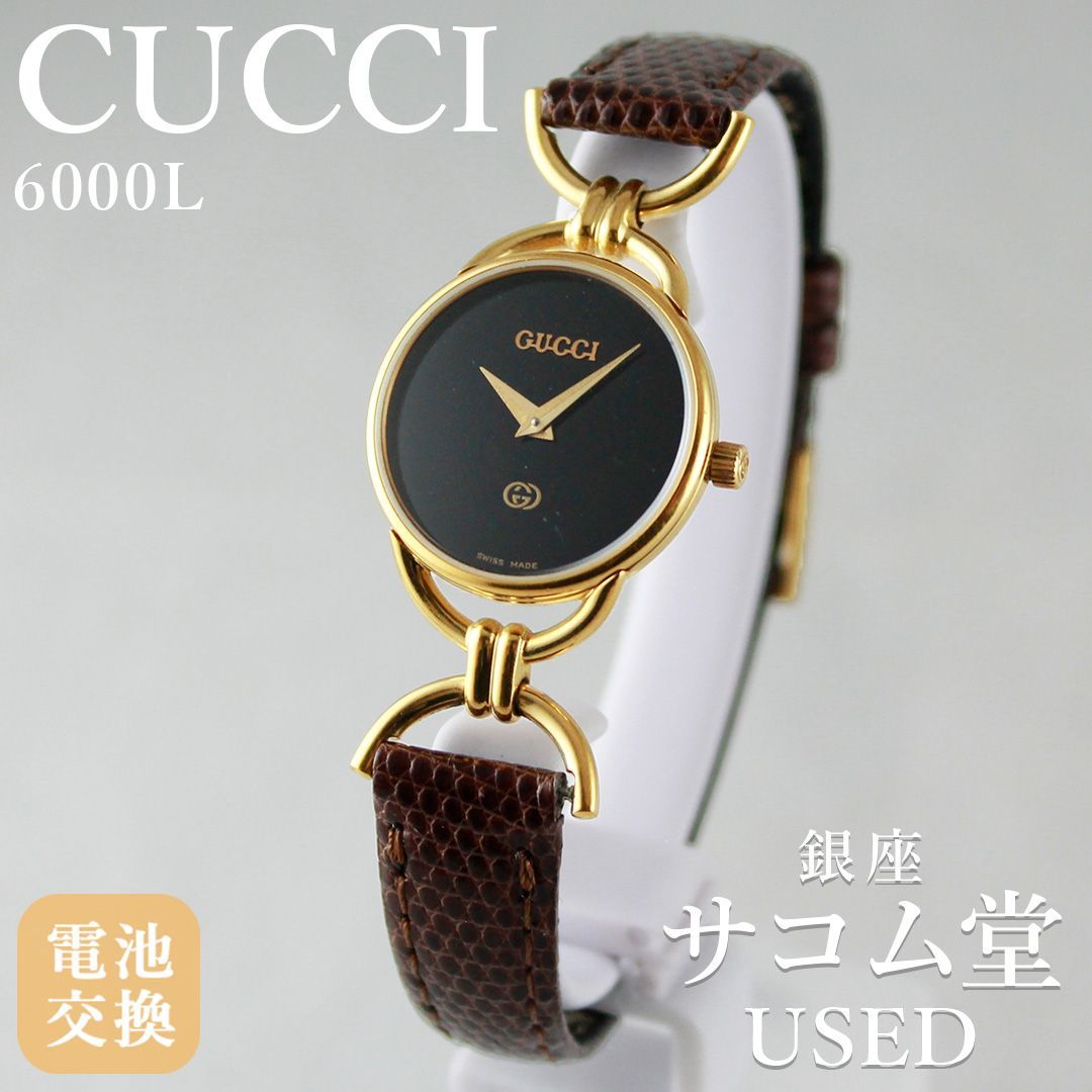 GUCCI（グッチ） バングルウォッチ 1500L 中古 レディース 腕時計 