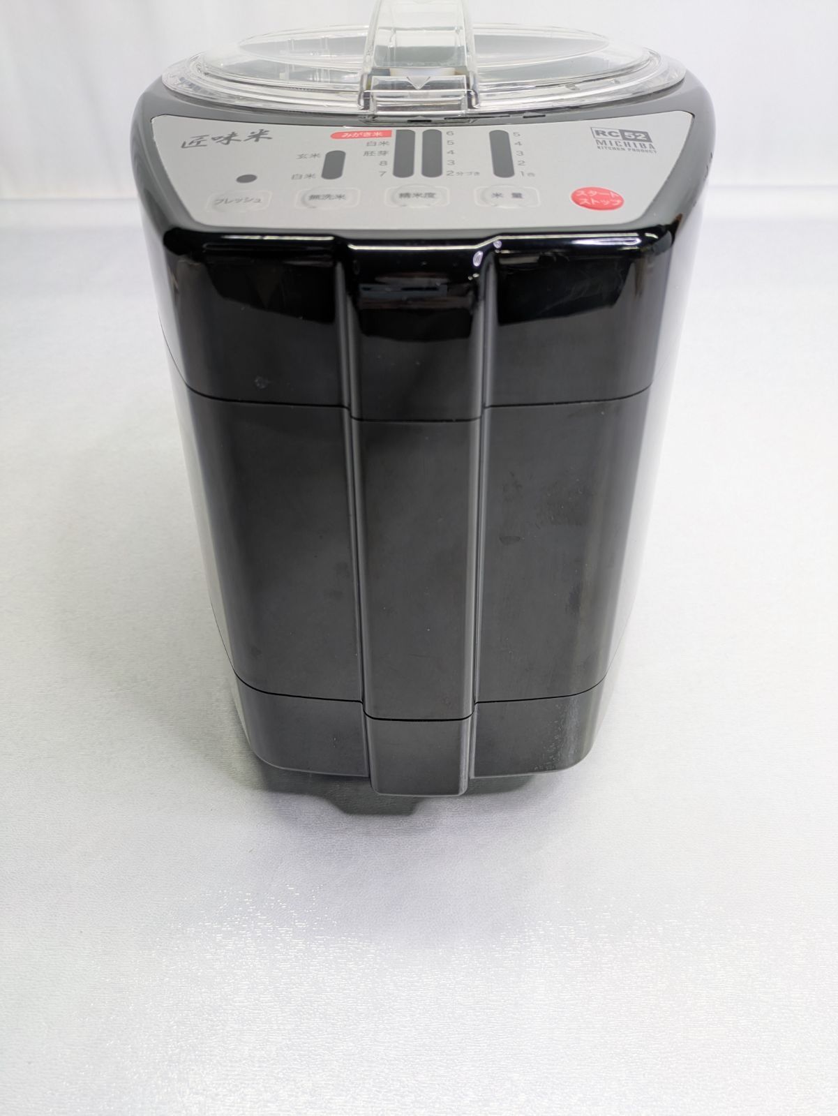 山本電気 ヤマモトデンキ MB RC 52 家庭用精米機 MICHIBA ライスクリーナー 匠味米