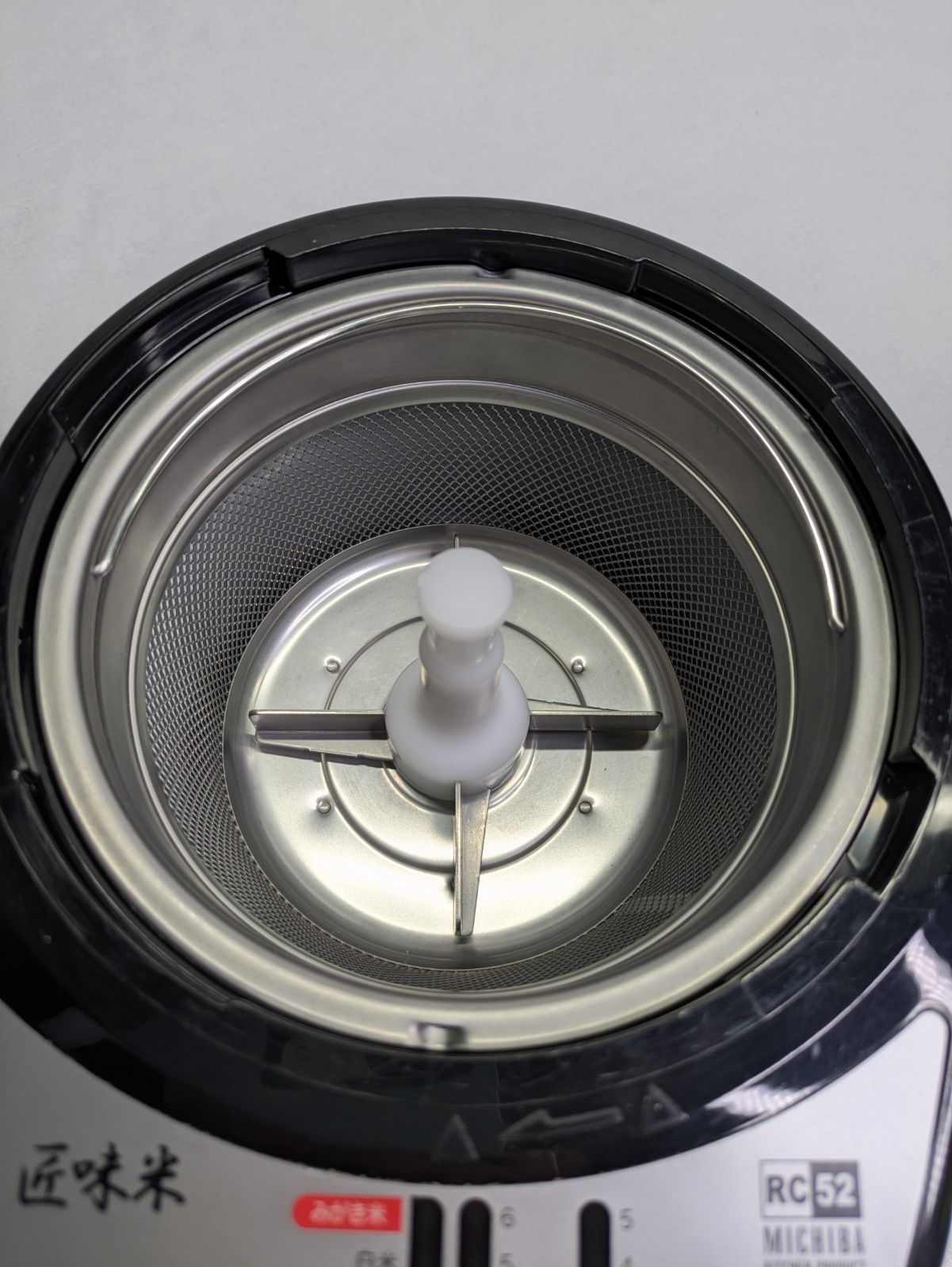  山本電気 ヤマモトデンキ MB RC 52 家庭用精米機 MICHIBA ライスクリーナー 匠味米 精米機 炊飯器 餅つき機