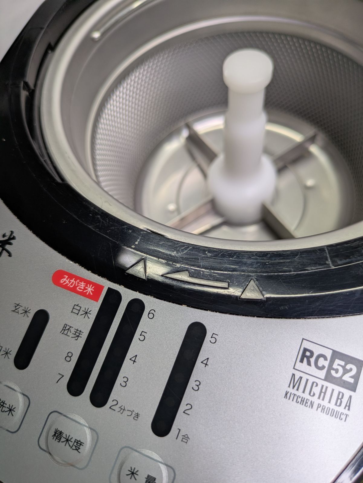 家庭用精米機 MICHIBA