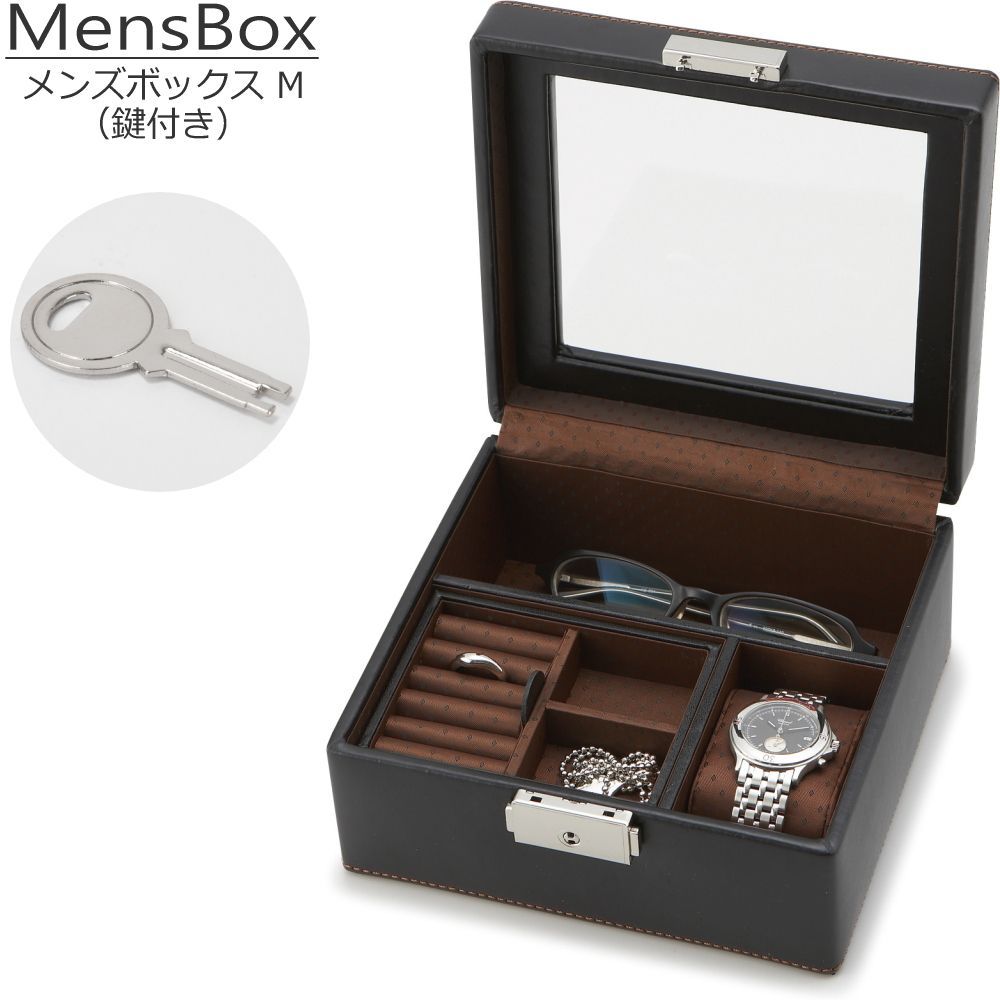 ケース メンズ 収納 保管 鍵付き 仕切り 蓋付き 腕時計 メガネ ピアス リング ボックス 合成皮革 PU インテリア W 17 D 16 5 H 8 cm