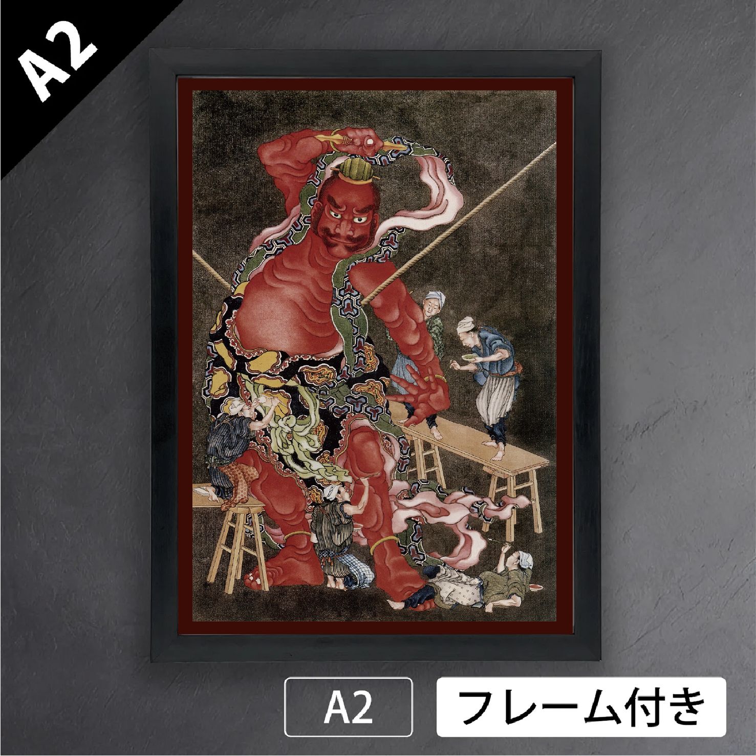 葛飾北斎 仏師 1826年頃 江戸末期 浮世絵師 日本画 アートポスターA 2 マット紙 フレーム付 JP