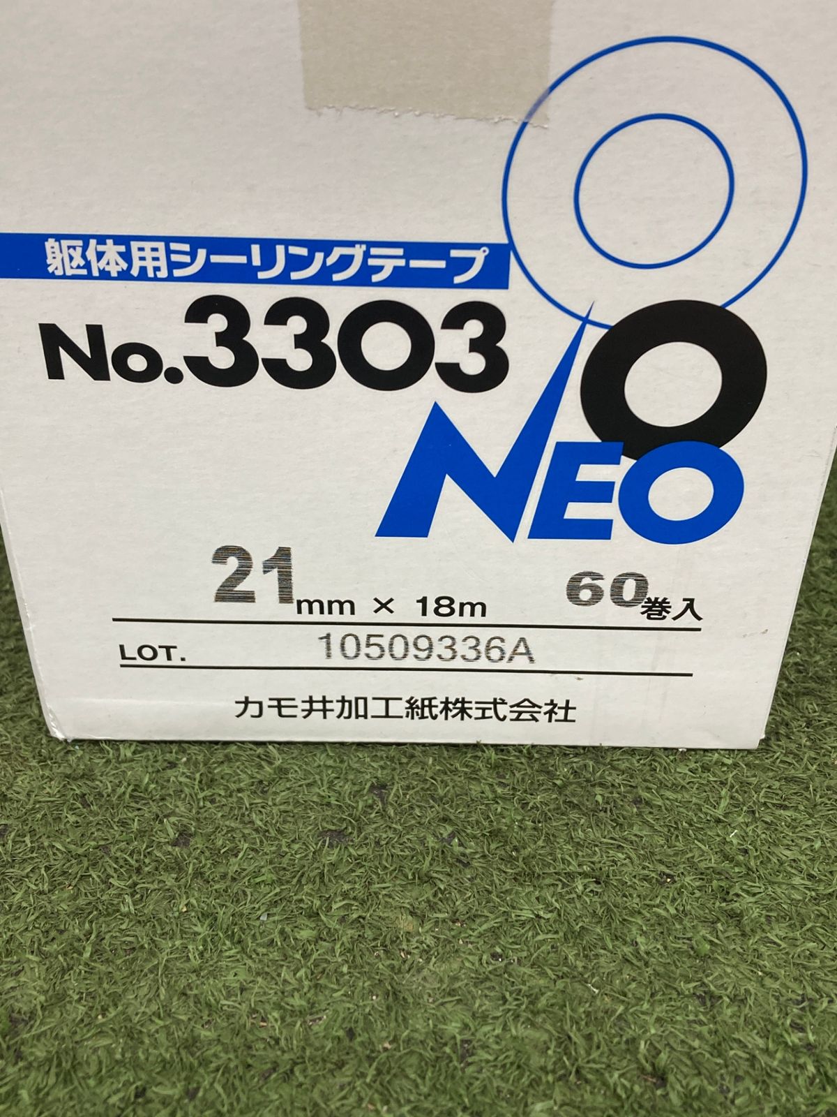 KAMOI 3303 NEO テープ 21mm その他 KAMOI シーリングテープ No.3303