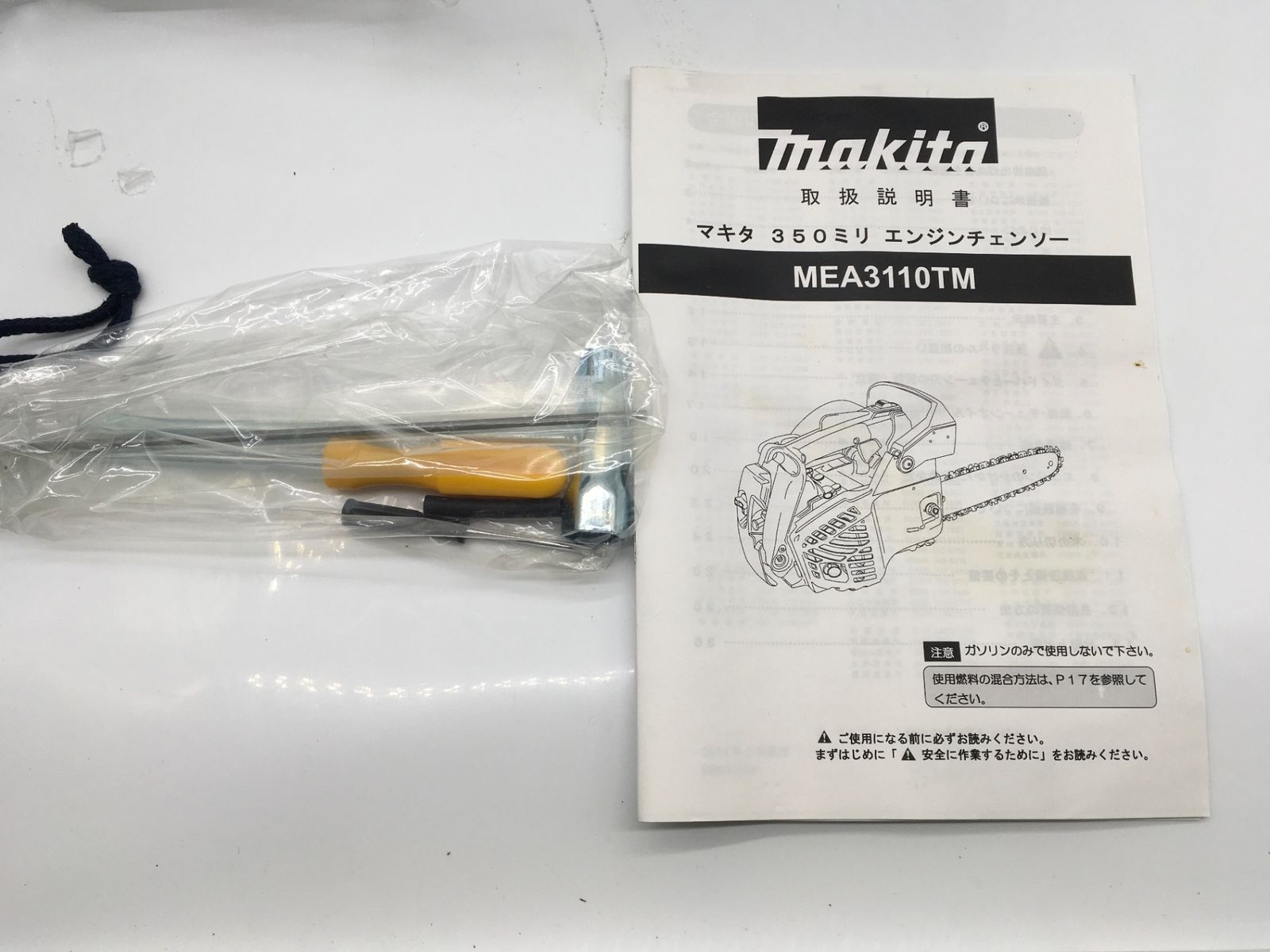  Makita マキタ エンジンチェンソー エコツール岡崎インター店 M 02 その他 電動工具 エア工具