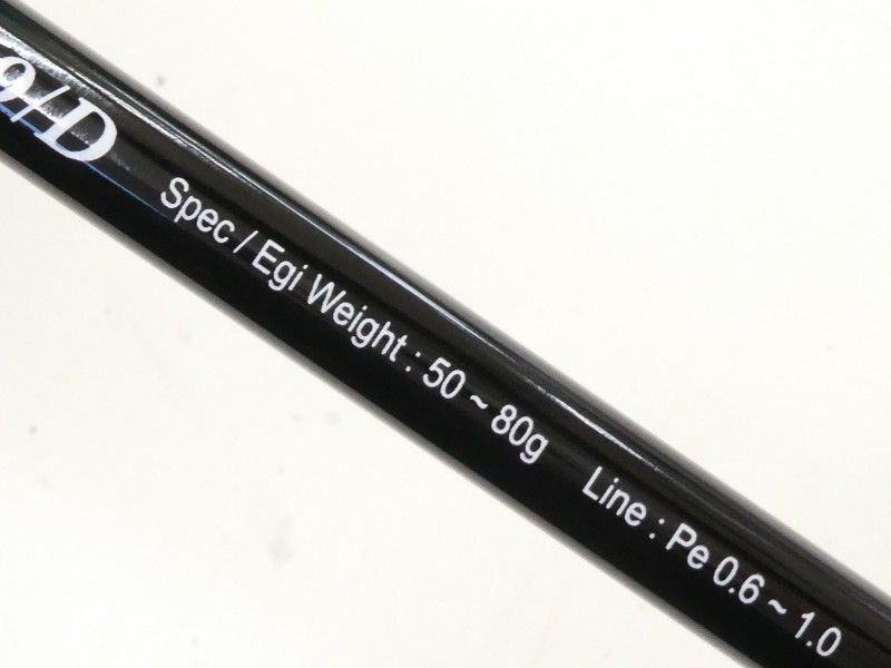 ヤマガブランクス バトルウィップ