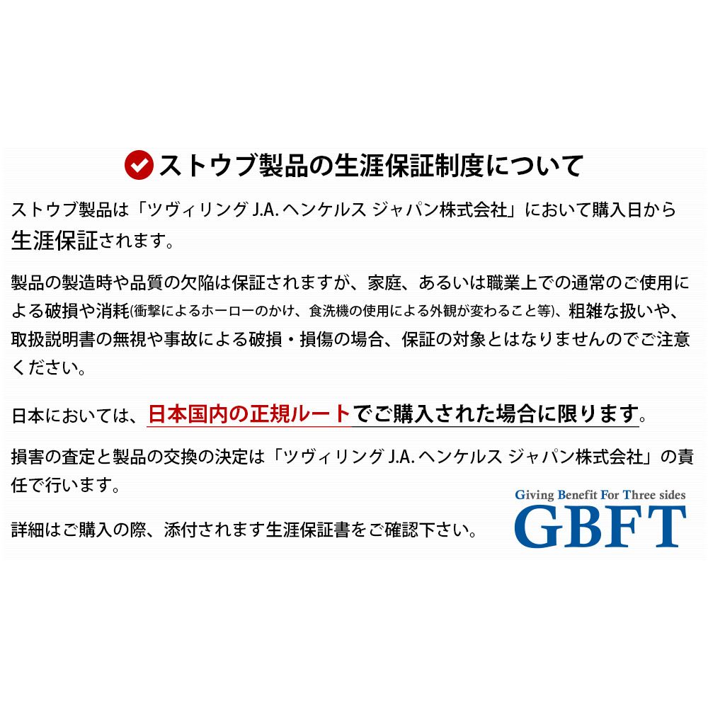 メーカー正規品 新品 【日本国内正規品】【生涯保証シリアルナンバー付
