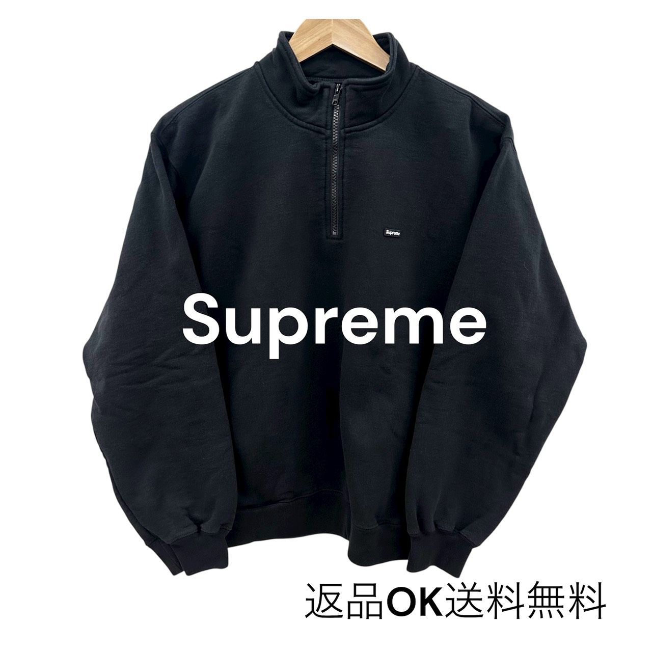 返品OK】Supreme シュプリーム スモールボックスロゴ ハーフジップ 