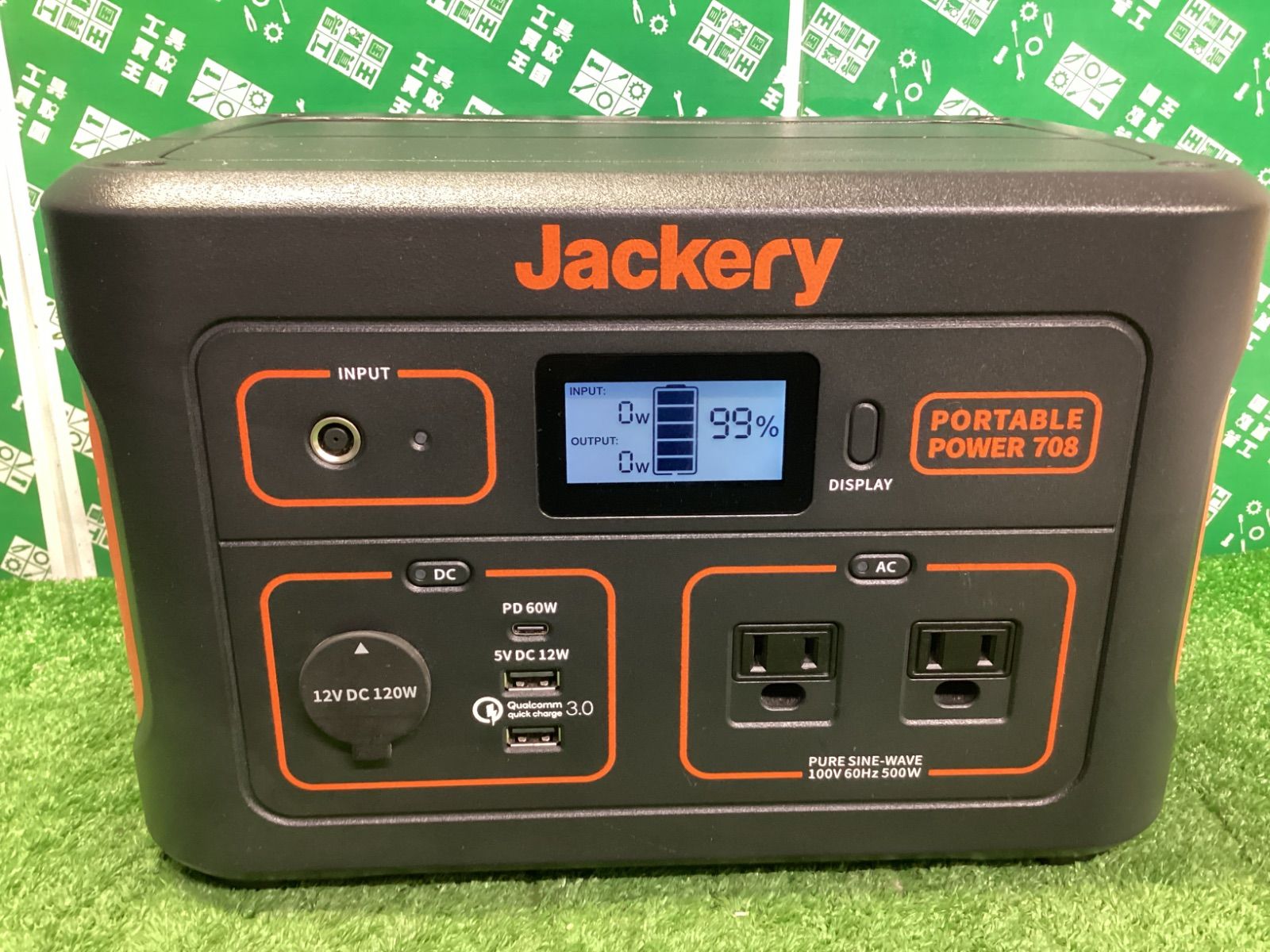 ソーラーパネル付き ITF309HC0CIO