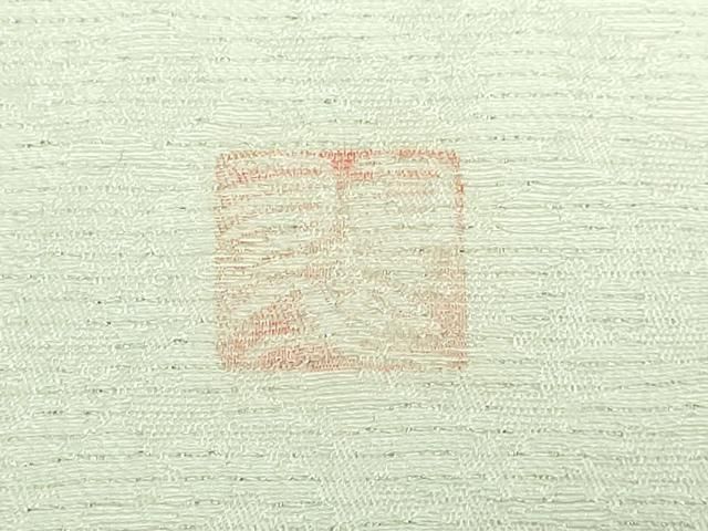 平和屋着物□極上 越後十日町の一流染匠 桐屋・翠山工房