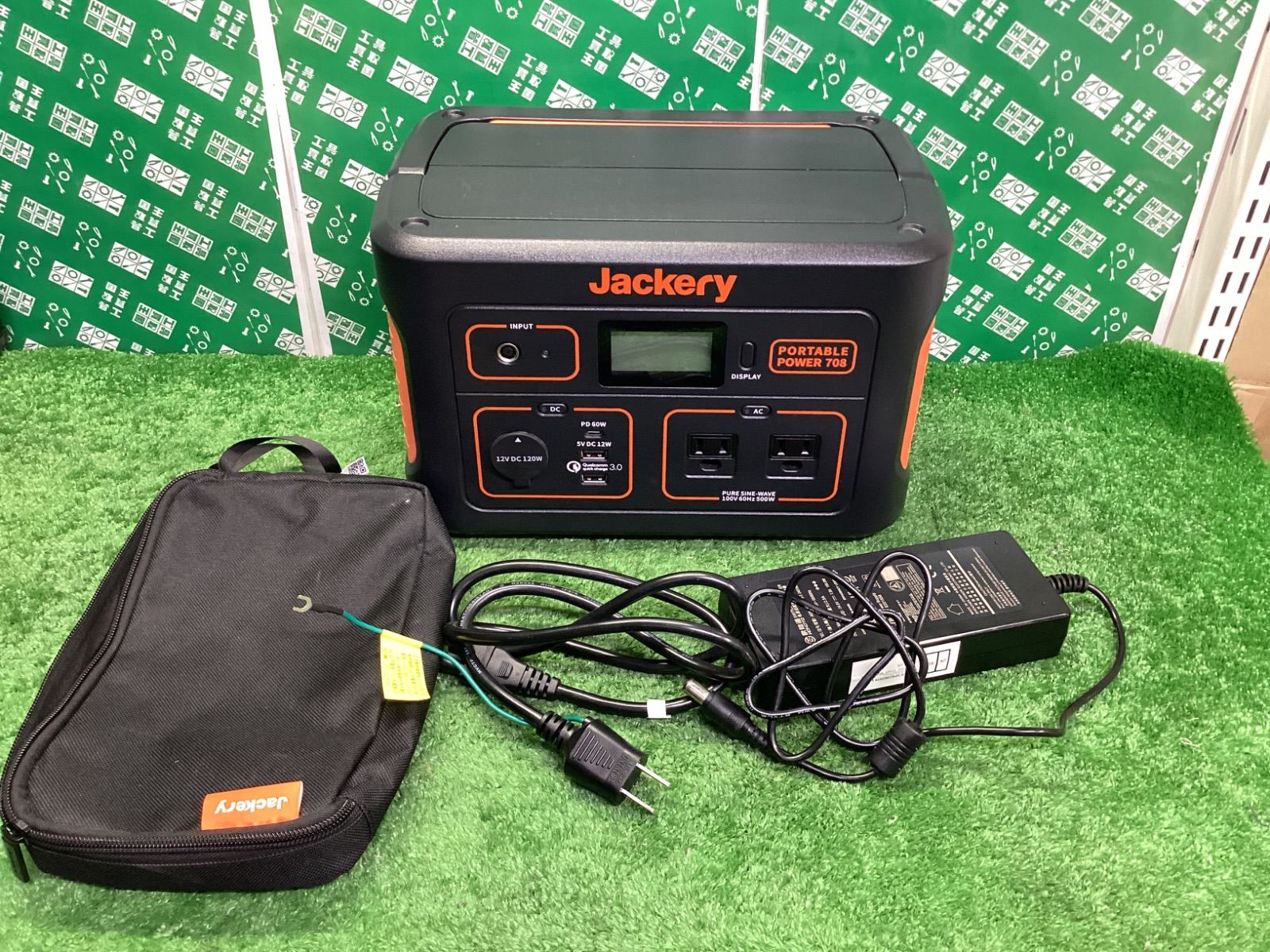 ソーラーパネル付き ITF309HC0CIO