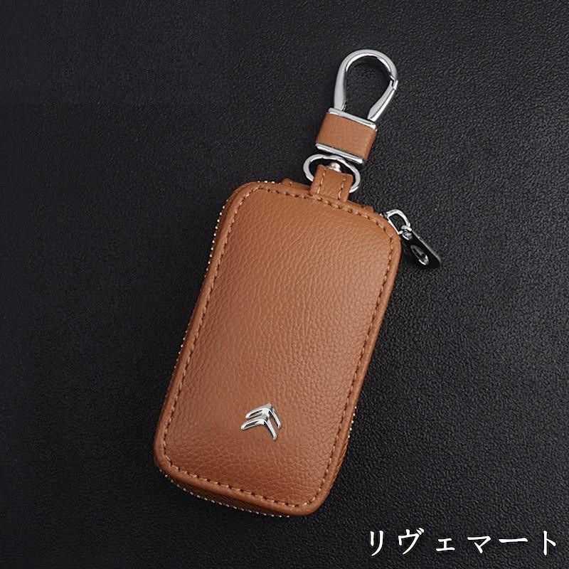 美品・未使用新品】◇シトロエン CITROEN◇カレー色◇車用スマートキー