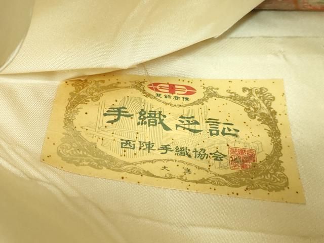 金銀糸 上代45万