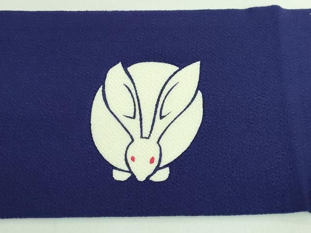  平和屋着物 上 和染紅型 栗山紅型 栗山吉三郎 九寸名古屋帯 兎 鉄紺色地 鬼しぼ縮緬 kh 5 名古屋帯 帯