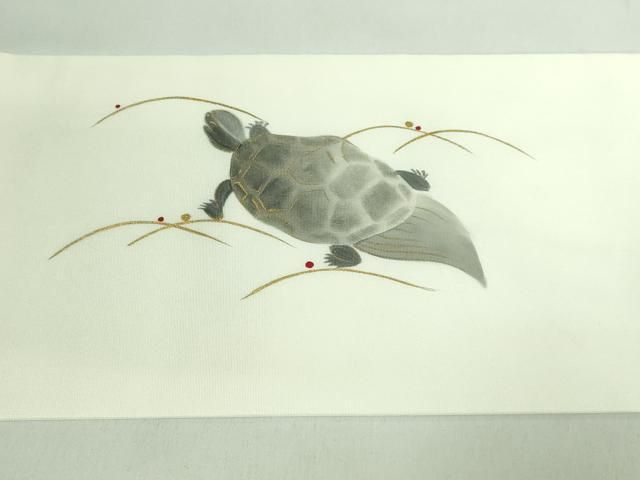 平和屋着物□極上 塩瀬 九寸名古屋帯 手描き 露芝に兎 蓑亀 金彩 逸品