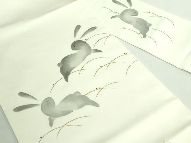 平和屋着物 上 塩瀬 九寸名古屋帯 手描き 露芝に兎 蓑亀 金彩 kh 5