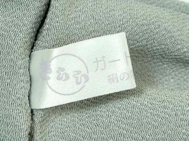 平和屋着物□極上 九寸名古屋帯 立波に兎 灰色地 鬼しぼ縮緬 逸品