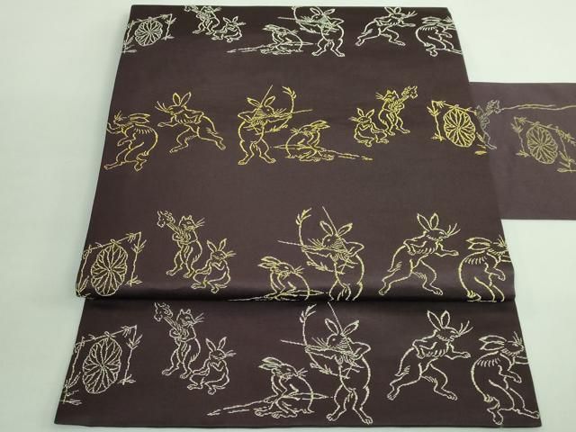 平和屋着物 上 九寸名古屋帯 鳥獣戯画 赤墨色地 金銀糸 kh 5