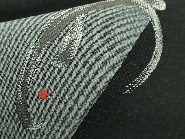 九寸名古屋帯 兎