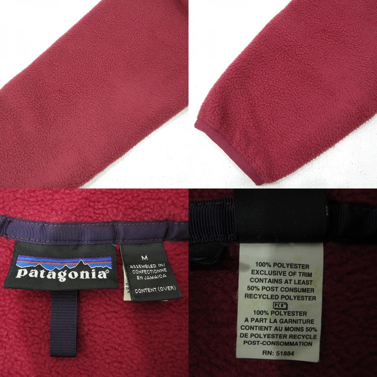 三重本店 patagonia