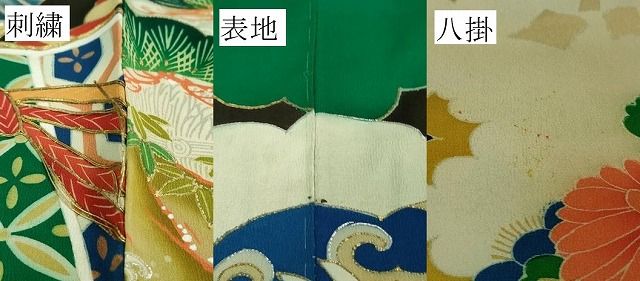 大正ロマン 振袖