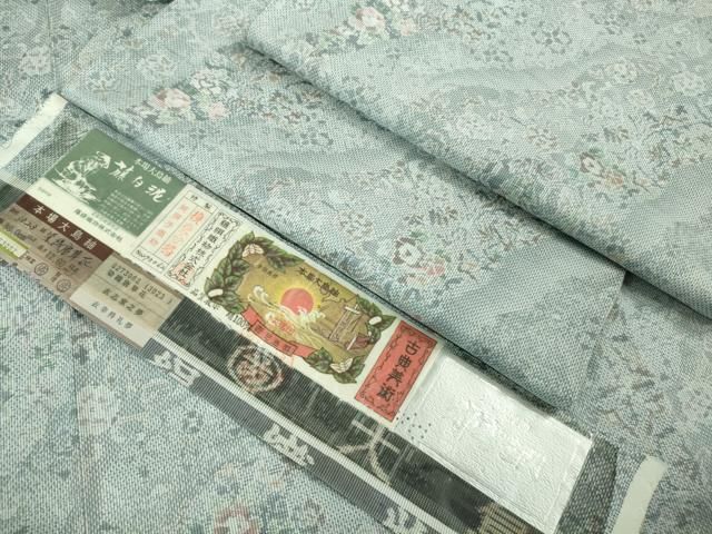 平和屋着物 上 都喜ヱ門 本場大島紬 藤白泥 染織唐草花 藤絹織物謹製 やまと誂製 証紙付き kh 5