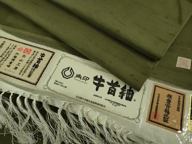 平和屋着物 上 石川県指定無形文化財 牛首紬 白山工房 手織り 色無地 藍媚茶色 やまと金ラベル 証紙付き kh 5