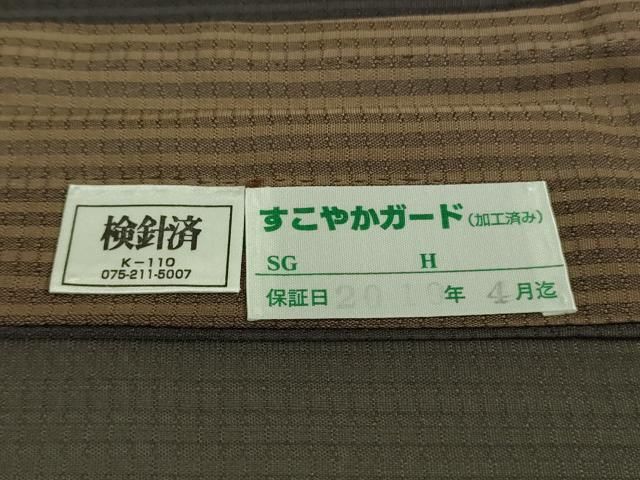 スリーシーズン