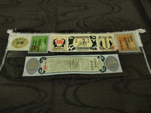  平和屋着物 上 本場真綿絢結城紬 100亀甲 風景文 檳榔子染色地 証紙付き kh 5 紬 着物