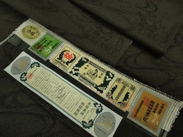 平和屋着物 上 本場真綿絢結城紬 100亀甲 風景文 檳榔子染色地 証紙付き kh 5