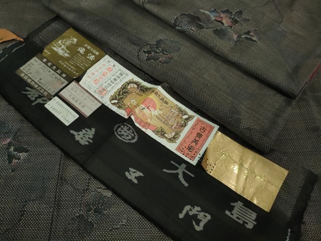 平和屋着物 上 都喜ヱ門 本場大島紬 7マルキ 泥染 花めぐり日 藤絹織物謹製 証紙付き kh 5