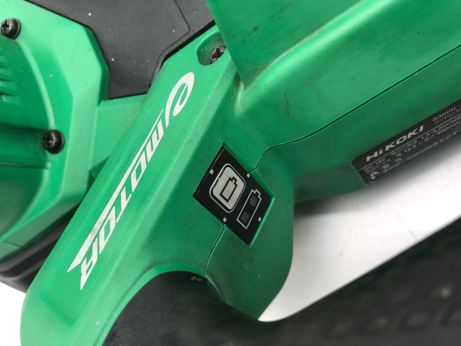 コードレスロータリバンドソー エコツール小牧ｲﾝﾀｰ店