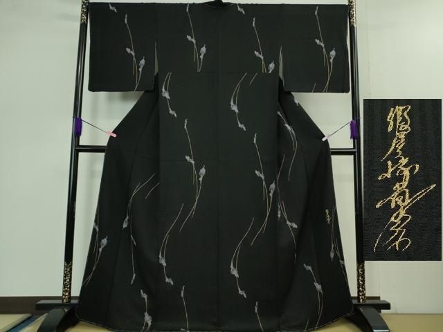 平和屋着物 上 華道家 假屋崎省吾プロデュース きものの世界 小紋 黒地 金彩 さが美扱い kh 5