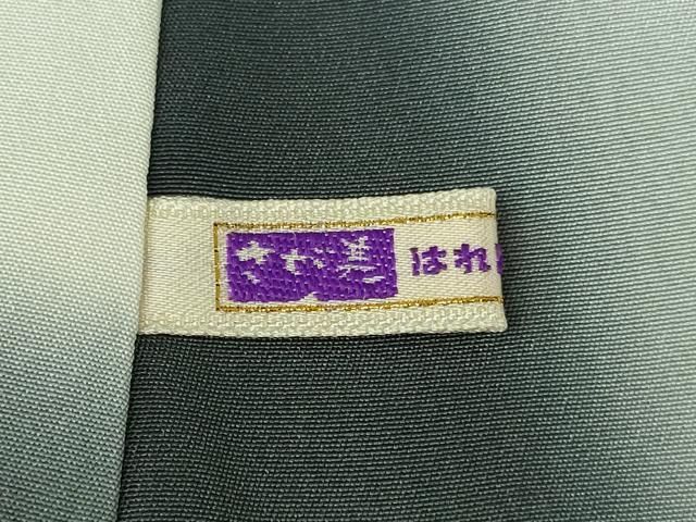  平和屋着物 上 華道家 假屋崎省吾プロデュース きものの世界 小紋 黒地 金彩 さが美扱い kh 5 小紋 着物