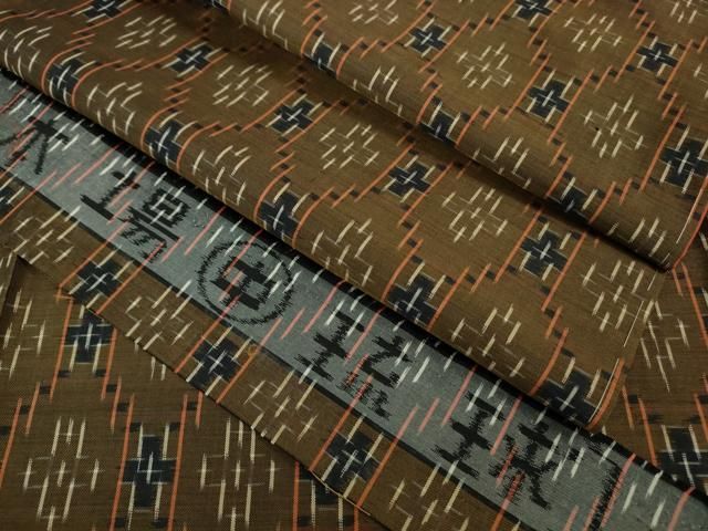 平和屋着物□極上 本場琉球絣 紬 反端付き 逸品 未使用 DZAB1110kh5