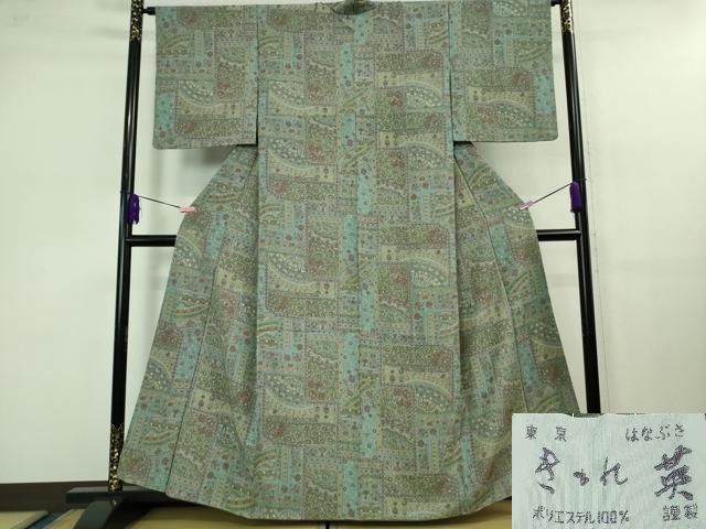 平和屋着物 上 洗える最 着物 英 はなぶさ謹製 小紋 更紗花文 kh 5