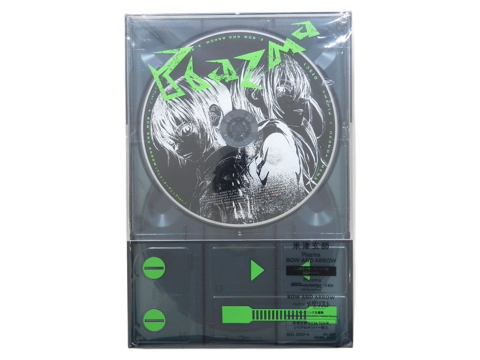 米津玄師 Plazma / BOW AND ARROW 3形態セット 即日発送 中古](CD【米津
