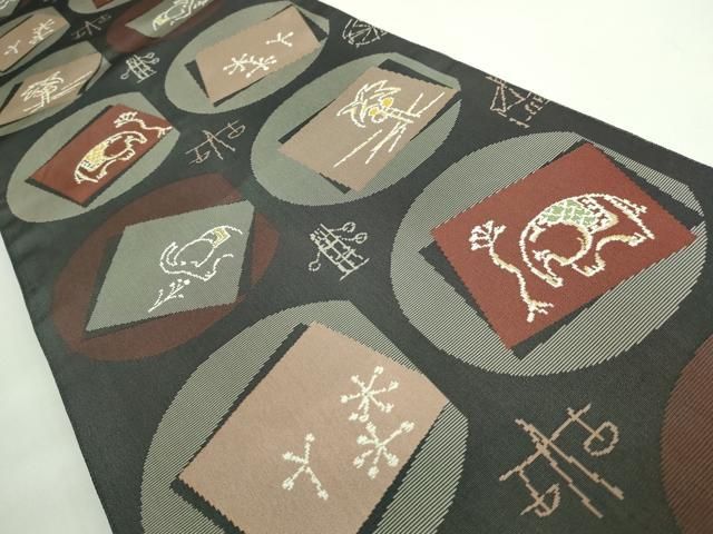  平和屋着物 上 両面 全通柄袋帯 象 ヤシの木 天秤 kh 5 袋帯 帯