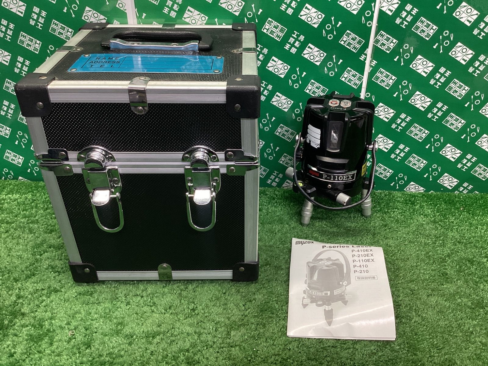 マイゾックス 赤レーザー墨出器 Pシリーズ P-110EX ITF3923CY09O